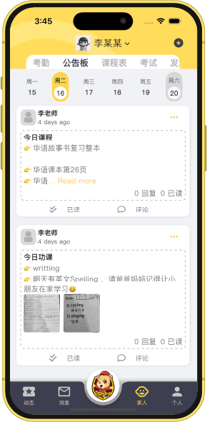 Communication Hub